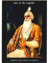 Sardar Jassa Singh Alhuwalia - SSW435