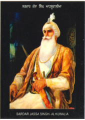 Sardar Jassa Singh Alhuwalia - SSW435