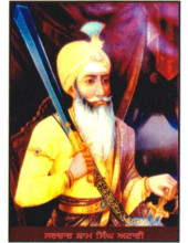 Sardar Sham Singh Attari - SSW430