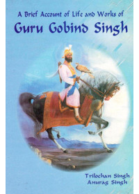 A Brief Account Of Life and Works Of Guru Gobind Singh - Book By Trilochan Singh