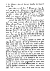 Arth Vigiyan - Book By Dr. Ranju Bala