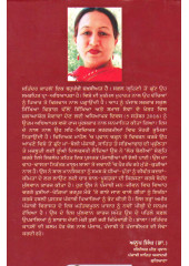 Babal Kaj Rachaya - Book By Satinder Kaur Kahlon