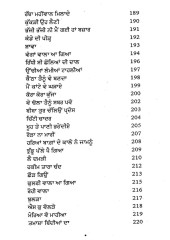 Babal Kaj Rachaya - Book By Satinder Kaur Kahlon