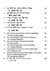 Guru Gobind Singh Sant Sipahi - Book By Dr. Harbans Kaur Sagoo