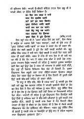 Guru Gobind Singh Sant Sipahi - Book By Dr. Harbans Kaur Sagoo