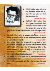 Manto Dian Chonvian Kahanian Te Kuj Hor - Book By Dr. S. Tarsem