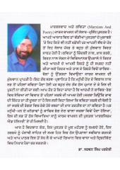 Marksvad ate Kavita - Book By George Thomson