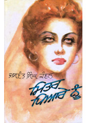 Mittar Pyaare Nu - Book By Jaswant Singh Kanwal