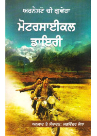 Motorcycle Diary - Book By Ernesto Chi Guevera - Punjabi Translation by Jagwinder Jodha