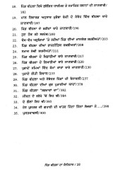 Pind Bihla Da Itihaas - Book By Ram Singh Bihla