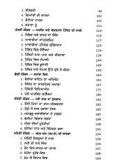 Tibbat Vich Sava Saal - Book By Rahul Sankrityayan