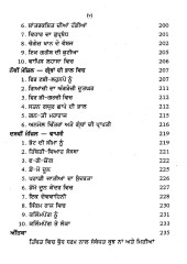 Tibbat Vich Sava Saal - Book By Rahul Sankrityayan