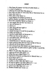 Saavin Soch - Book By Prof. Jaspreet Kaur