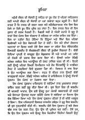 Sailaab - Book By Baljit Singh