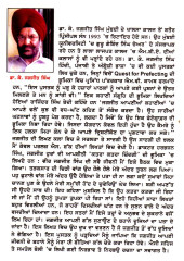 Andaz Aapo Apna - Book By Dr. K. Jagjit Singh