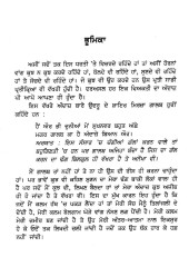 Andaz Aapo Apna - Book By Dr. K. Jagjit Singh