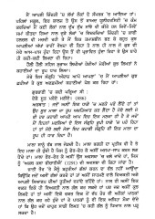 Andaz Aapo Apna - Book By Dr. K. Jagjit Singh