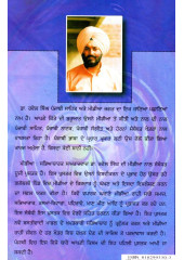 Media Sabhiacharak Samraajvad - Book By Rawail Singh