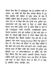 Media Sabhiacharak Samraajvad - Book By Rawail Singh