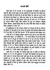 Maa Kahindi Si - Book By Manga Basi