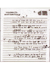 Unni Sau Churasi - Book By Amarjit Chandan