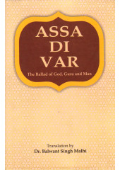 Assa Di Var - Book By Dr. Balwant Singh Malhi