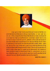 Churaahe Da Deewa - Book By Bharga Nand