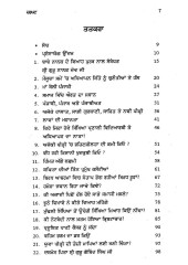 Darpan - Book By Satinderjit Kaur Buttar (Dr.)