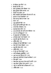 Dhadi Alankar Dar Tere Te Khade Swali - Book By Giani Tarlochan Singh Bhamaddi