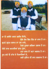 Kavishari - Book By Roop Singh Albela