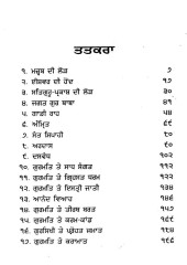 Lecture Maha Chanan - Book By Pri. Ganga Singh