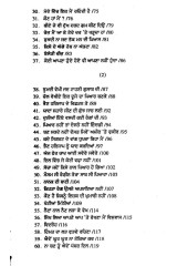Main Pathhar Di Sill Haan - Book By Satpal Singh Dulhku