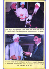 Roohani Sahit - Book By Jang Singh Giani