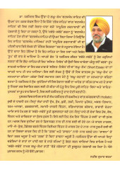Savere Savere - Book By Dr. Dharminder Singh Ubha