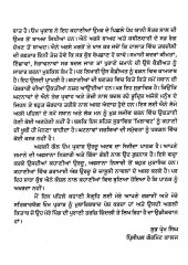 Ye Raste Hain Pyar Ke - Book By Om Parkash Goyal
