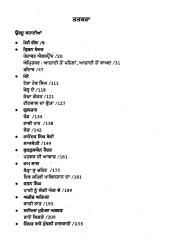 1947 Kali Raat - Book By Jinder