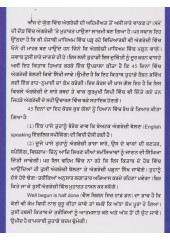 45 Dina Vich Angrezi Sikkho - Book By Kamaljit