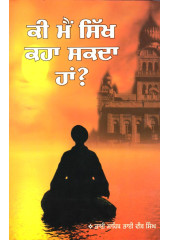 Kee Main Sikh Kaha Sakdan Han?