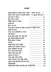 Bhagwan Singh Pritam Di Samuchi Kavita - Book By Gurmel Singh Sidhu