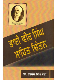 Bhai Vir Singh Sahit Chintan - Book By Dr. Harchand Singh Bedi