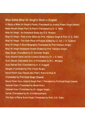 Bijai Singh (English) - Book By Bhai Vir Singh Ji 