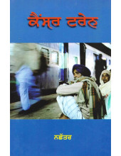 Cancer Train - Book By Nachhatar
