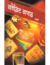 Credit Card - Book By Yash