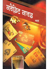 Credit Card - Book By Yash