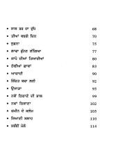 Khooni Azadi - Book By Har Jagmandar Singh