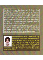 Khooni Azadi - Book By Har Jagmandar Singh