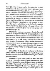 Maharaja Ranjit Singh - Book By Dr. Bhagat Singh 