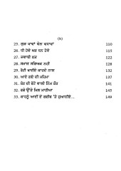 Mann Vanjara - Book By Surinder Atai Singh
