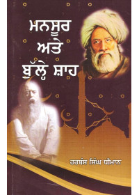 Mansoor Ate Bulle Shah - Book By Akram Sheikh