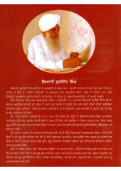 Mera Pind (Paperback) - Book By Gyani Gurditt Singh